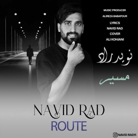 دانلود آهنگ نوید راد مسیر